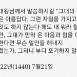 [댓글부탁해] 인스타 <b>하이라이트</b>말야