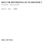 알페스<b>처벌</b>해야한단사람들