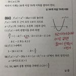 야 이거 ㅠㅠ 왜 영이랑 같다도 되는거야...?