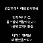 [댓글부탁해] 심<b>bar</b> 인스타 새글