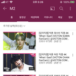 [빅톤] 와 <b>컴백쇼</b>가 되게 좋은거였구나