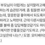 [<b>NCT</b>] 쟈닌 어케 이런 말 할 생각을 했을까?