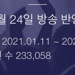 [빅톤] 인가 투표 16까지 <b>1</b>일 <b>1</b>투표