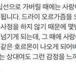 [진격의거인] 얘들아 <b>전립선</b> 이거봄?