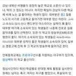 [NCT즌] 언북중 <b>나무</b>위키 개웃기네..