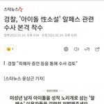 [NCT즌] <b>엔페스</b> 작가 몇명 제보해야겠다
