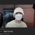 [펜타곤] 꾸야 븨앱 <b>집합</b>