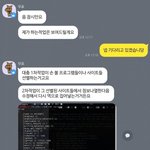 얘들아 이거 공론화하면 안됨?