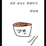 [19] 나 몸 평가좀 ( 남자, 팬티만 <b>입음</b> )