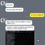 이게 맞는 <b>일임</b>?