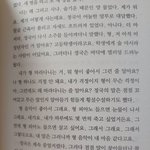 아니 근데 이거 <b>실제</b> 작가델꼬와서 썻나?