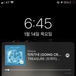 [트레저] <b>당장</b> 나와 너네..