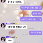 [NCT즌] 오늘도 세상은 <b>평화</b>로웠다