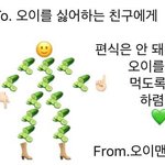 [드루와] 이<b>시국</b>에 코노가는애들 어떻게생각해