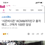 [여자친구] 헐 우리 시즌<b>비시즌</b> 나오네