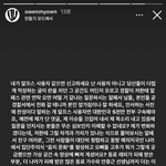 오왼 무슨 <b>개소리</b>를 하는 거야?