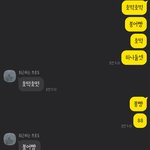 내남친 멍청하고 귀여워