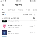 [트레저] 지훈