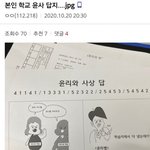 [19] 다들 최대 <b>진도</b>가 어디임?