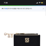 지갑추반좀 ㅈㅂ