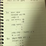 이거 하루만에 가능한 <b>양임</b>?