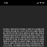 야 알프스 <b>사용자</b> 나와라
