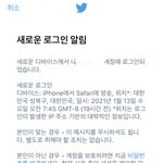 [NCT] 얘들아 나 <b>해킹</b>당한 거야?