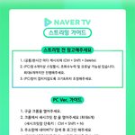 [트레저] 네캐 하트 누르러 갈사람❣️