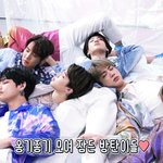 [방탄소년단] 팬톡 오니까 <b>편안</b>
