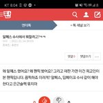 ㅈㄴ웃기네ㅌ