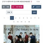 [빅톤] 나 더<b>쿠도</b> 하는데 우리 핫게 갔어ㅋㅋㅋ