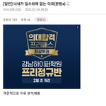 <b>남초발</b> 알페스 반대 운동이 실패하는 이유.jpg