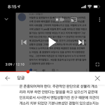 아 유튜브 댓글에 <b>엔</b><b>팁</b>들 ㅈㄴ 찐같아
