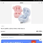 이 <b>무선</b>이어폰 어때 ??
