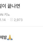 [펜타곤] 이거 개귀엽닼ㅋㅋㅋㅋㅋㅋㅋㅋ