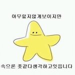 와 엄마가 나 판하지 <b>말래</b>
