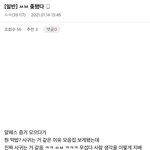 한남도 넘어가는 <b>케이돌</b>의 비게퍼