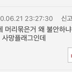 [댓글부탁해] 알<b>페스</b>에 대해 궁금한 거 있어