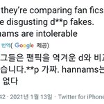 [모두드루와] 알페스 해외 반응도 장난아니네