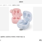 <b>무선</b>이어폰 추반좀 제발