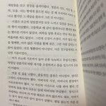 빅히트는 세계관(팬픽) 책으로 냈는데