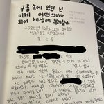 [이것좀봐줘] 2020년 12월 22일 '배우' 지망생인 제가 성추행을...
