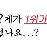 이짤 <b>원본</b> 뭔지 아는사람잇냐