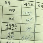 [드루와] 교복 맞추고왔는데 너무 클듯...