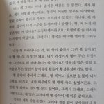 얘들아 진지하게 볼때 이게 알<b>페스</b>로 보이냐?