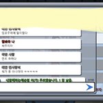 와 너네는 이런애들 되지마라