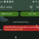 이 <b>문자</b> 뭐죠?