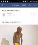 [19] 아 ㅆㅂ 엄마한테 꼬<b>츄</b> 사진 보여줌 ;;