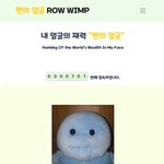 [댓글부탁해] 우리 집 지방이 부자였네?