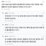 페미 없어져도 <b>여혐</b> 안없어짐